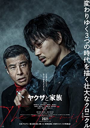 Watch Free Yakuza and the Family (2020)