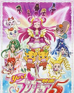 Watch Free Yes! Precure 5: Kagami no Kuni no Miracle Daibôken! (Pretty Cure 5) (2007)