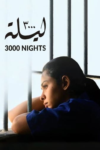 Watch Free 3000 Nights (2015)