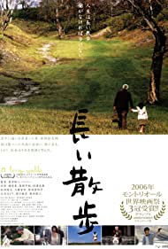 Watch Free Nagai sanpo (2006)