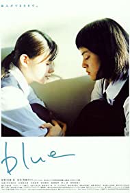 Watch Free Blue (2002)