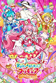Watch Full Movie :Delicious Party Precure (2022-2023)