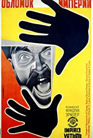 Watch Free Fragment of an Empire (1929)