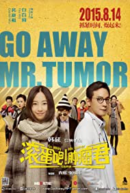 Watch Free Go Away Mr Tumor (2015)