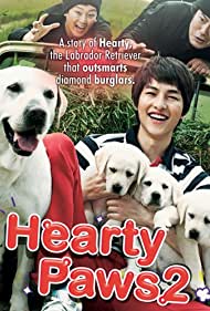 Watch Free Heart is 2 (2010)