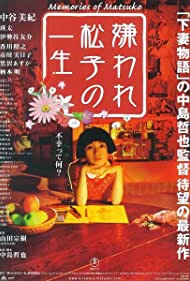 Watch Free Kiraware Matsuko no issho (2006)