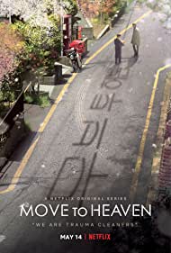 Watch Free Move to Heaven (2021–)