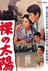 Watch Full Movie :Ibo kyoudai (1957)