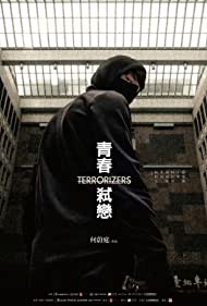 Watch Full Movie :Terrorizers (2021)