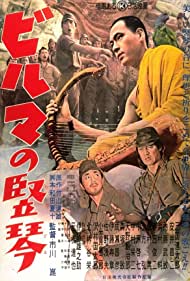 Watch Free The Burmese Harp (1956)