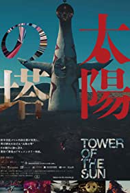 Watch Free Tower of the Sun (2018)