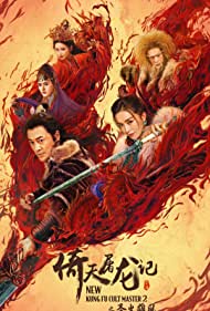 Watch Full Movie :Yi tin to lung gei 2 (2022)