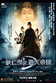 Watch Free Detective Dee The Mystery of the Phantom Flame (2010)