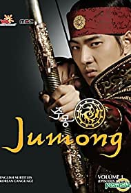 Watch Free Jumong (2006-2007)