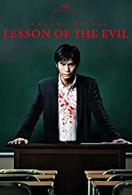 Watch Full Movie :Lesson of the Evil (2012)