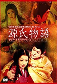 Watch Free Genji monogatari (1966)