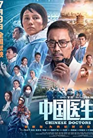 Watch Free Chinese Doctors (2021)
