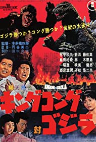 Watch Free King Kong vs Godzilla (1962)