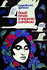 Watch Full Movie :Bilyy ptakh z chornoyu oznakoyu (1971)