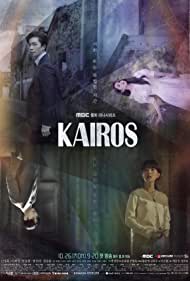 Watch Free Kairos (2020)