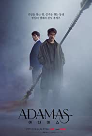 Watch Free Adamas (2022)