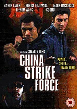 Watch Free China Strike Force (2000)