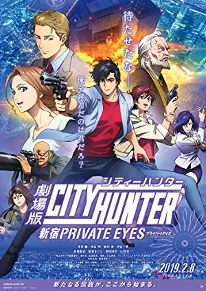 Watch Free City Hunter Shinjuku Private Eyes (2019)