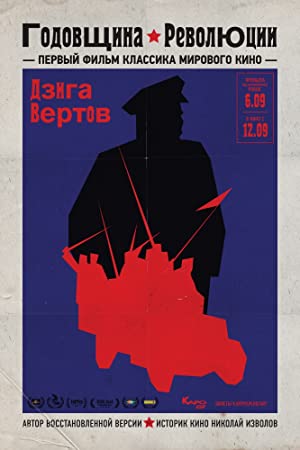 Watch Full Movie :Godovshchina revolyutsii (1918)