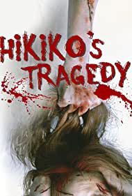 Watch Free Hikiko san no sangeki (2013)