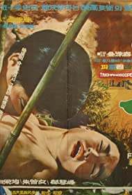 Watch Full Movie :Sanbul (1967)