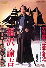 Watch Full Movie :Fukuzawa Yukichi (1991)