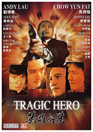 Watch Free Tragic Hero (1987)