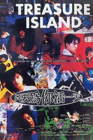 Watch Free Treasured Island (1993)