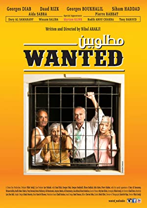 Watch Free Wanted Matloubin (2019)