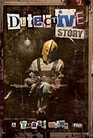 Watch Free Detective Story (2007)