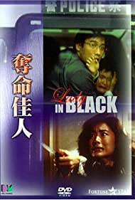 Watch Free Lady in Black (1987)