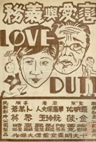 Watch Free Love and Duty (1931)