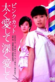 Watch Full Movie :Pink cut Futoku aishite fukaku aishite (1983)