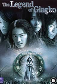 Watch Free The Legend of Gingko (2000)
