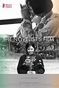 Watch Full Movie :The Novelists Film (2022)