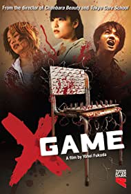 Watch Free X Game (2010)