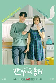 Watch Free My Roommate Is a Gumiho (2021)