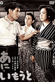 Watch Full Movie :Older Brother, Younger Sister (1953)