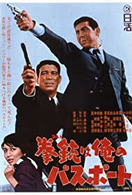 Watch Full Movie :A Colt Is My Passport (1967)