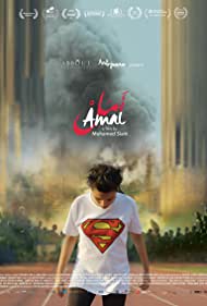 Watch Free Amal (2017)