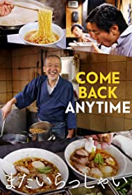 Watch Free Come Back Anytime (2021)