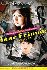 Watch Free Dear Friends (2007)