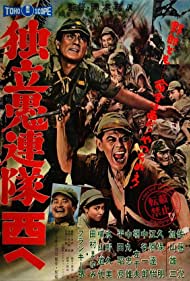 Watch Full Movie :Dokuritsu gurentai nishi e (1960)