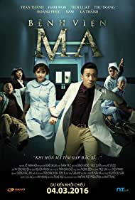 Watch Free Ghost Hospital (2016)