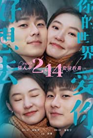 Watch Full Movie :Hao xiang qu ni de shi jie ai ni (2022)